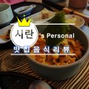 사계동