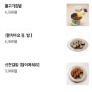 가좌동신전떡볶이