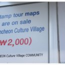 감내경로당 이미지