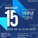 한국상담대학원대학교 이미지