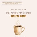 강릉환경산업 이미지
