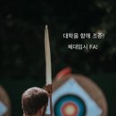 체대입시FA - 성북구 보문로30길 71 | 체대입시FA