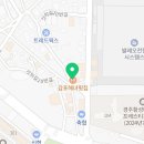 안강온누리약국 이미지