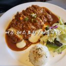티롤978 | 여수레스토랑 / 티롤978