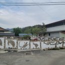 수지면 산촌마을 이미지