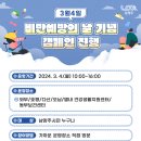 호평 작은도서관 3층 이미지