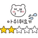 프랭크버거 감일점 이미지