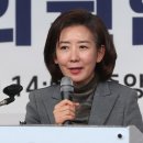 나경원 “대통령이 ‘명품백 의혹’ 간접 사과했다고 볼 수 있어… 고약한 공작이었다” 이미지