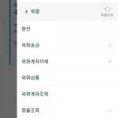 하나글로벌