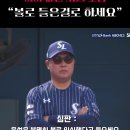 KBO 오늘자 역대급 오심 이미지