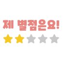 벤탄빌라 의왕내손점 이미지