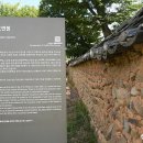 우화산 일원 유적군 | 합천 호연정-벽한정-고령/김면장군 유적지 26년 07월 25일 (토)