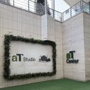 귀농귀촌지원센터 (옥내1) | 2025 A FARM SHOW 에이팜쇼 농업박람회 방문기 AT 센터 청년창업 귀농 귀촌 로컬푸드