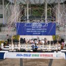 진도군 보배섬 문화예술제 스포츠동아