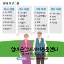 청은공원 이미지