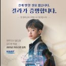 스카이뮤엠영어학원 - 동작구 상도로 252 | 스카이뮤엠영어학원