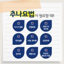 진영한의원 이미지