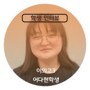 프라미스영어광교학원