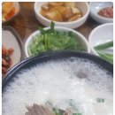 하효소머리국밥 이미지