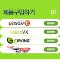TS(티에스)스크린 골프 이미지