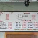 온평꽃돈숯불구이 - 서귀포시 환해장성로 495 | 온평꽃돈숯불구이