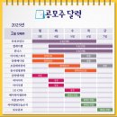 (주)엘지씨엔에스 이미지