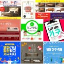 양덕동563 | 부산가구추천 이사가구필요하면 기장에서만나요