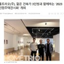 홈트리오