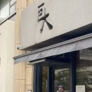 마린 소프트 | 해운대 맛집 "거대곰탕" 후기- 부산 거대곰탕,뽀얀...부산 해운대 맛집,부산 마린시티 맛집,주차,웨이팅...