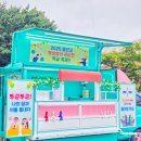 충남인터넷고등학교 이미지