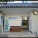 완산-136 네이버블로그