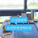 장수오리수성못점