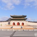 광화문