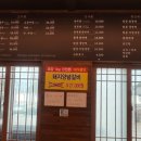 복덩이숯불갈비화북점 이미지