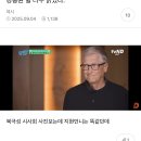 몽요일 웃음에 도움이 됐길 바랍니다 이미지
