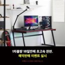 제닉스아레나 PC 이미지