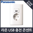 동아전기조명마트