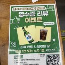 동해시-25 | 25년 전통 동해 순대국 맛집 [조부자 매운순대가] 국물까지 완뚝한 후기