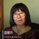 또 어떻게 섭외한건가 싶은 EBS '위대한 수업' 시즌6 라인업 이미지