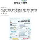 봉제산공동체교육사회적협동조합 네이버블로그