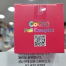 리얼스토어