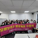 마음드림서초요양보호사교육원 네이버블로그
