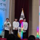 당진중학교대호지분교장 이미지