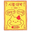 시생