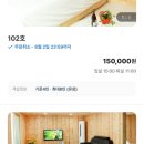 송정드림펜션 이미지