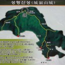 3월9일(둘째주) 정기산행 시산제 성산(성령산성)520m 경기연천군 이미지