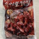 (주)원앙에프엔비