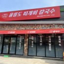 아리랑타이 이미지