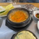 GS25 달동어울림 다이닝코드