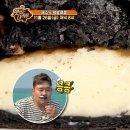 장군빵집 이미지